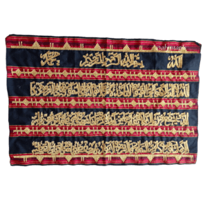 Hiasan Dinding Kaligrafi Tapis